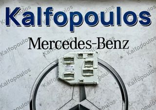 MERCEDES-BENZ SPRINTER W907/W910 ΑΣΦΑΛΕΙΟΘΗΚΗ A9079005405