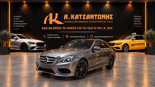 Mercedes-Benz E 350 2016 AMG 4MATIC