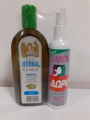ΚΛΕΙΣΤΗ ΣΥΣΚΕΥΑΣΙΑ CLAIROL HERBAL ΜΑΖΙ ΜΕ ΣΠΡΕΙ ΧΤΕΝΙΣΜΑΤΟΣ