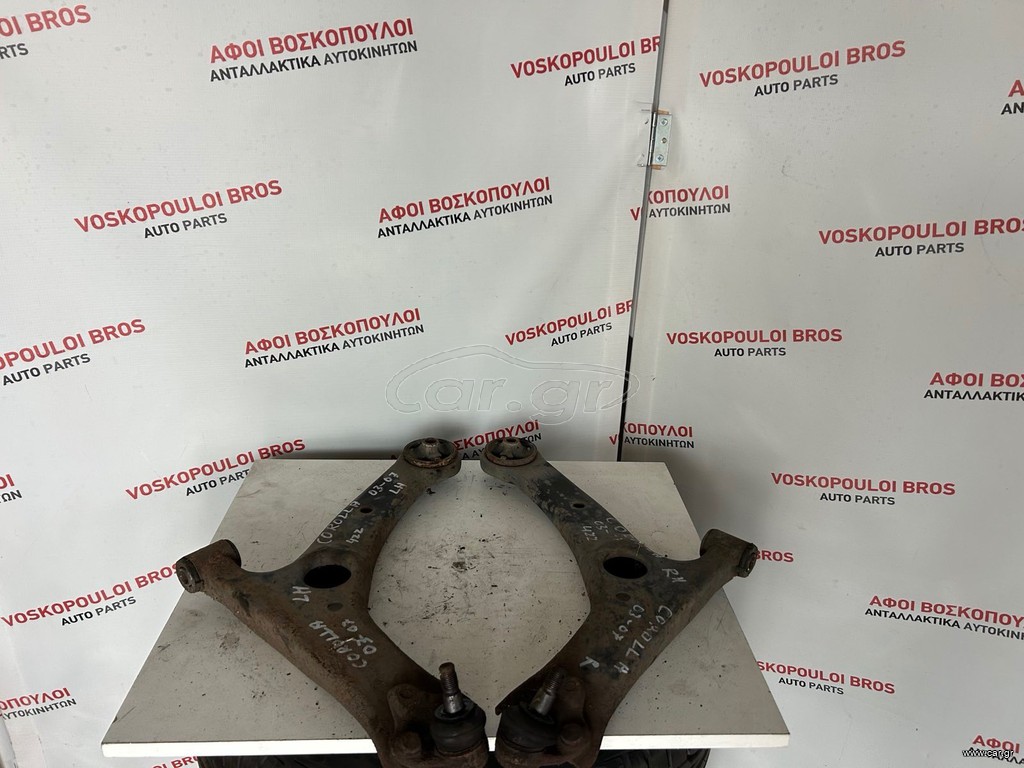 TOYOTA COROLLA VVTI 2003-2007 ΨΑΛΙΔΙ ΕΜΠΡΟΣ ΔΕΞΙ