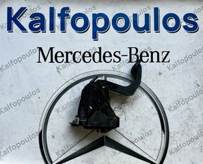 MERCEDES-BENZ SPRINTER W907/W910 ΠΕΝΤΑΛ ΣΥΜΠΛΕΚΤΗ A9072900000
