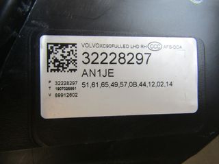 Volvo XC90 14-24 FULL LED ΦΑΝΑΡΙ ΔΕΞΙ  32228297-thumb-3
