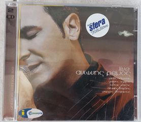 Αντώνης Ρέμος ‎– Live 2CD