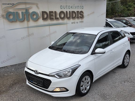 Hyundai i 20 2017 ΔΕΣΜΕΥΘΗΚΕ!!!!
