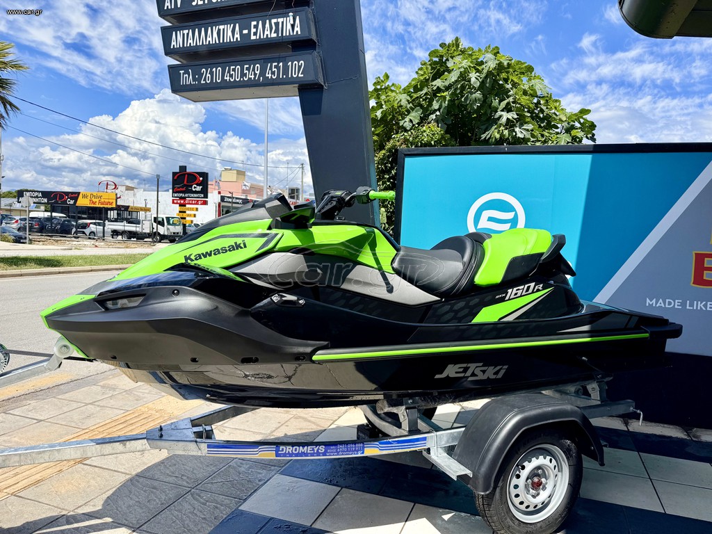 Kawasaki 2026 STX 160R