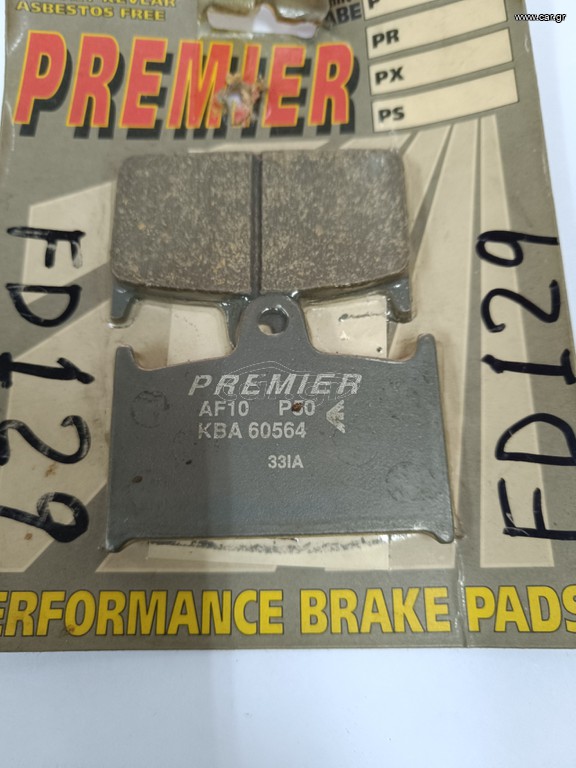 ΤΑΚΑΚΙΑ FD 129 PREMIER P 50 FA145