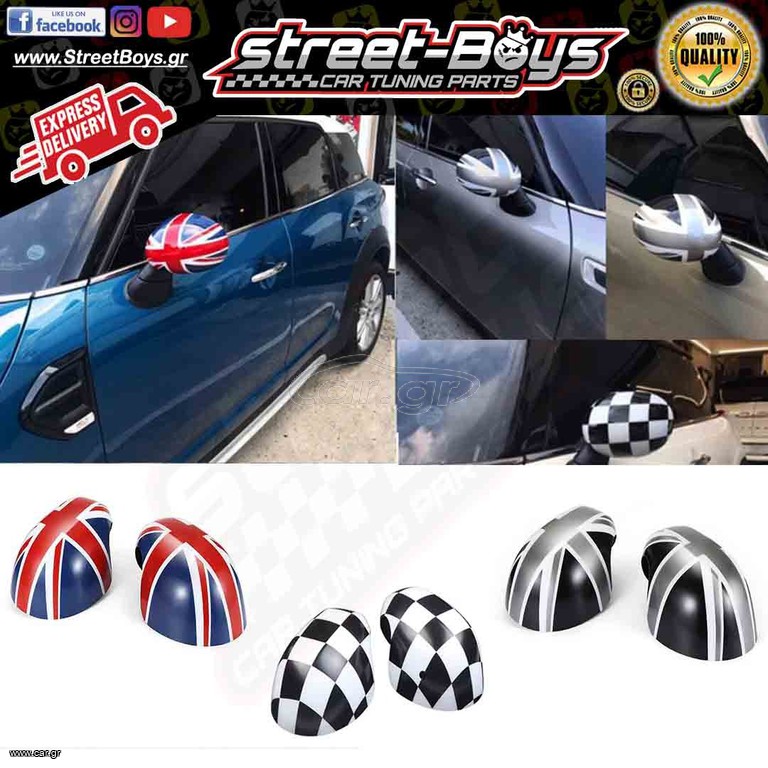 ΚΑΠΑΚΙΑ ΚΑΘΡΕΦΤΗ MINI COOPER & COUNTRYMAN (2020-2024) F54 F55 F56 F57 F60 | Street Boys - Car Tuning Shop |