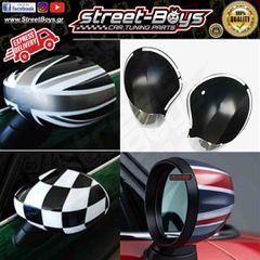 ΚΑΠΑΚΙΑ ΚΑΘΡΕΦΤΗ MINI COOPER & COUNTRYMAN (2020-2024) F54 F55 F56 F57 F60 | Street Boys - Car Tuning Shop |-thumb-1
