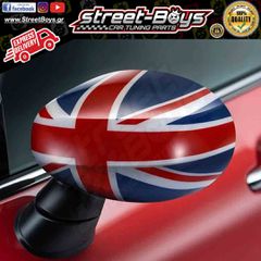 ΚΑΠΑΚΙΑ ΚΑΘΡΕΦΤΗ MINI COOPER & COUNTRYMAN (2020-2024) F54 F55 F56 F57 F60 | Street Boys - Car Tuning Shop |-thumb-3