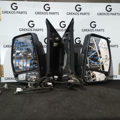 Ford Transit Custom ηλεκτρικός  Εξωτερικός καθρέπτης αριστερος & δεξιος   8 pin **E1.021254**