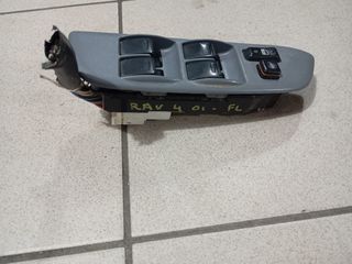 ΔΙΑΚΟΠΤΗΣ ΕΜΠΡΟΣ ΑΡΙΣΤΕΡΟΣ RAV4 2000-2005-thumb-1