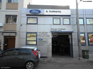 Ford Kuga 2019 TDCi 120hp Business 1.5 FORD ΛΥΣΙΚΑΤΟΣ-thumb-2