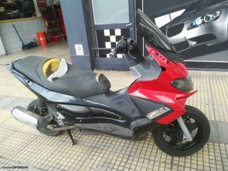 Gilera Nexus 250 2006 ΔΙΕΓΡΑΜΜΕΝΟ - ΔΙΝΕΤΑΙ ΟΛΟΚΛΗΡΟ