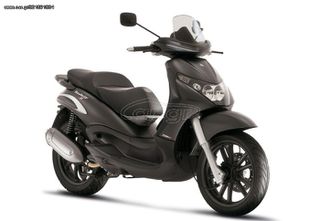 Piaggio Beverly 250 2007 ΔΙΕΓΡΑΜΜΕΝΟ - ΔΙΝΕΤΑΙ ΟΛΟΚΛΗΡΟ