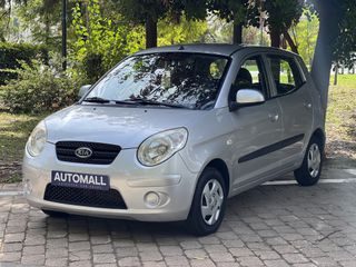Kia Picanto 2010 #1 ΧΕΡΙ  #ΕΛΛΗΝΙΚΟ #ΕΤΟΙΜΟΠΑΡΑΔΟΤΟ ΑΥΘΗΜΕΡΟΝ #ΤΙΜΗ ΠΡΟΣΦΟΡΑΣ