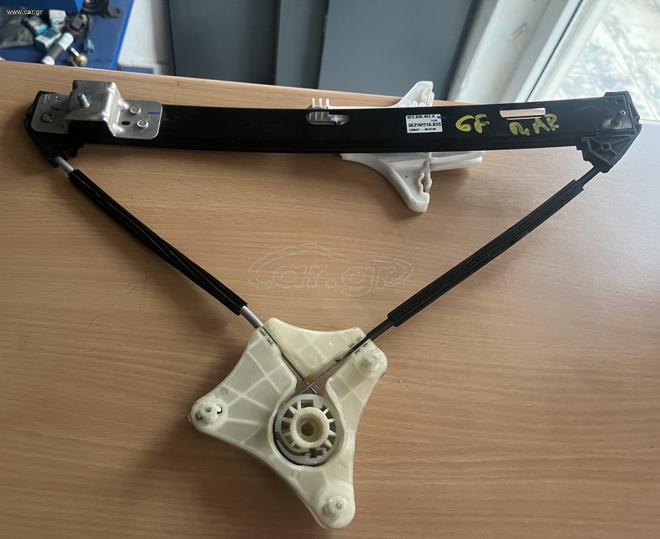 Seat Ibiza/Arona ‘17-25 γρύλος πίσω αριστερός ΧΩΡΙΣ ΜΟΤΕΡ 6F0839461A