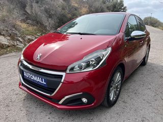 Peugeot 208 2016 #ΠΡΟΣΦΟΡΑ ΕΒΔΟΜΑΔΑΣ #VTI STYLE #NAVI #FULL EXTRA