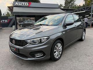 Fiat Tipo 2016 ΕΓΓΥΗΣΗ 7 ΜΗΝΕΣ ΓΡΑΠΤΗ!!!!