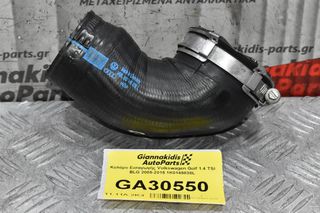 Κολάρο Εισαγωγής Volkswagen Golf 1.4 TSI BLG 2005-2015 1K0145838L