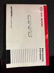 Kia Ceed / cee'd 2008-thumb-25