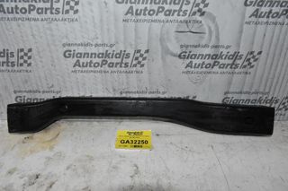 Βαση Διαφορικου Μπροστά Nissan Navara D22 2001-2005