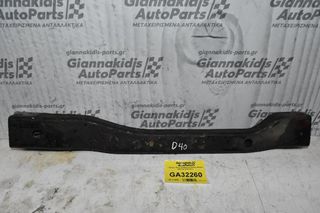 Γέφυρα / Βαση Διαφορικου Nissan Navara D40 4x4 2006-2012