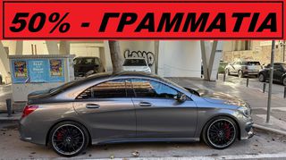 Mercedes-Benz CLA 45 AMG 2016 * PERFORMANCE *