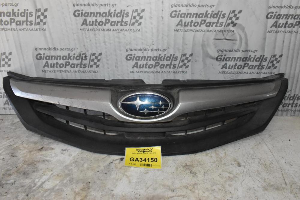 Μάσκα Subaru Forester 2009-2013