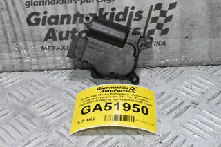 Βοηθητικό Μοτέρ Καλοριφέρ Volkswagen Amarok / Transporter Τ5 - Τ6 / Touareg 2003-2020 7L0907511AJ 52411483R06 (Audi Q7 / Porchse