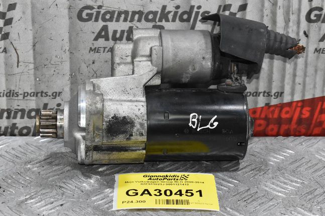 Μίζα Volkswagen Golf 1.4 TSI BMY BZB BLG CAV 2004-2008 (Seat - Audi - Skoda) 0001121412 02E911023J (Γνήσια) (2.0 CCZ)