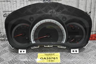 Κοντέρ Isuzu D-Max 3.0 4JJ1 2007-2012 8981527050
