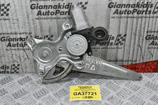 Γρύλλος Παραθύρου Toyota RAV4 2006-2012 (Πισω Δεξιά) 85720-32150 062100-9521