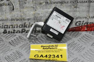 Εγκέφαλος Κλειδωματος Isuzu D-Max 2002-2012 8980531702 (5pins)