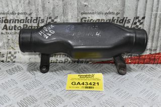 Κολάρο Εισαγωγής Αέρα Toyota Hilux - Hiace 2.5 D4D 2KD 2001-2010 17885-30020