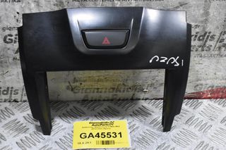 Κάλυμμα + Διακόπτης Alarm Isuzu D-Max Mk2 2012-2023 (8pins)