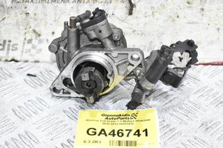 Εξόστερ Fiat Doblo 1.3 Multijet 263A2000 2010-2015 55221036