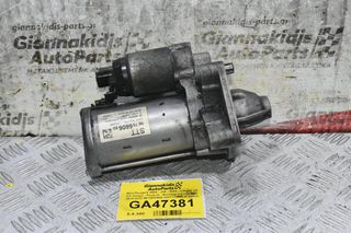 Μίζα Peugeot 3008 - 308 - 5008 / Citroen C4 C3 Jumpy - Picasso - Berlingo 1.6 HDI BHZ 2014-2022 9675660680 0001174601 (Γνήσια)