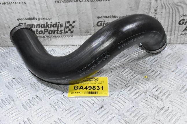 Κολάρο Intercooler Nissan Navara D40 2005-2010 14463-EC01A (Γνήσιο)