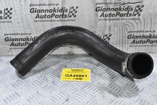 Κολάρο Intercooler Nissan Navara D40 2005-2010 14463-EC01A (Γνήσιο)