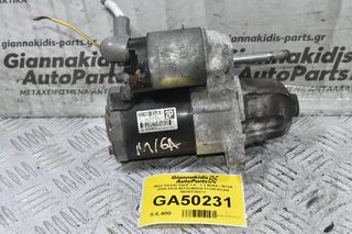 Μίζα Suzuki Swift SX4 Jimny Liana Wagon R+ Ignis 1.6 1.5 1.3 M16A M13A M15A 2006-2014 (Γνήσια) 31100-63J00 M000T36071 (Fiat Sedici Opel Agila)
