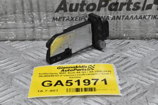 Αισθητήρας MAF Audi A4 Q3 / A5 2008-2015 06J906461D (Γνήσιος) (Volkswagen / Seat / Skoda)
