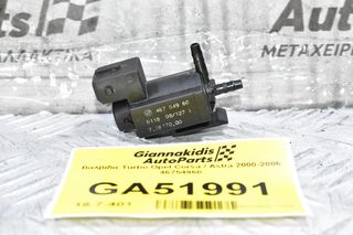 Βαλβίδα Turbo Opel Corsa / Astra 2000-2006 46754960