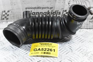 Κολάρο Εισαγωγής Αέρα Mazda B2500 / Ford Ranger WL 12V 1998-2005