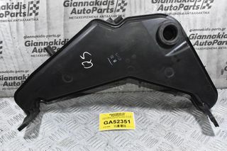 Δοχείο Νερού Υαλοκαθαριστήρων Audi Q5 2008-2018 8R0955453B 3B7955681 (Γνήσιο)