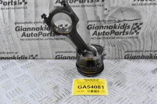 Πιστόνι / Μπιέλα Fiat Doblo 198A3000 1.6 Multijet 2013-2015 (Διαμετρος Πιστονιού 79.5μμ) (Διαμετρος Πιρου 26μμ)