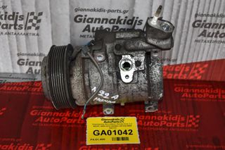 Κομπρεσέρ Aircondition Honda Civic 2.2 N22A1 2000-2010 DENSO 447220-5900 10S17C