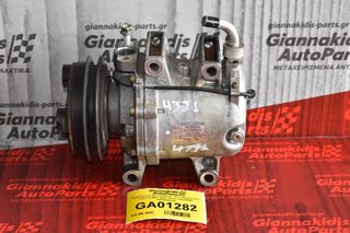 Κομπρεσέρ Aircondition - A/C Κλιματισμός Isuzu D-Max 2002-2012 CALSONIC 8980356190