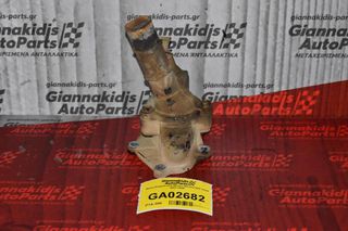 Βάση Θερμοστάτη Nissan Navara D22 YD25 2001-2005