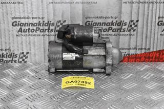 Μίζα Suzuki Grand Vitara 1.6 G16B 1999-2005 31100-66D00