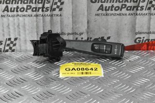 Διακόπτης Υαλοκαθαριστήρων Volvo S40 1999-2007 17D770